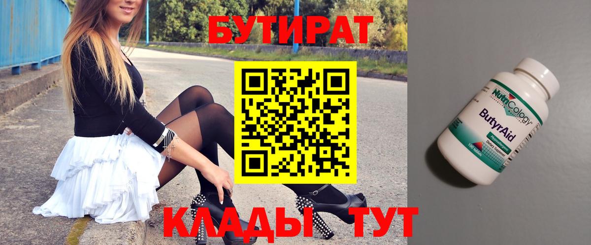 Где купить  Cocaine  Вход с VPN  МАРИХУАНА  Codein  ГАШ  ГАШИШ  Конаково  Меф МЯУ МЯУ  