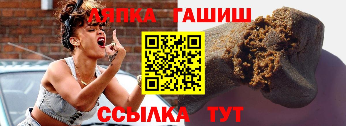 ГАШИШ гашик Конаково