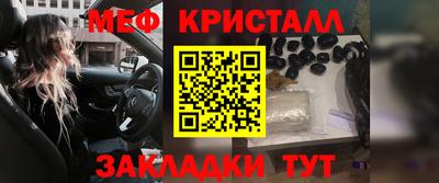 гидра Бердск