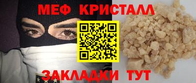 гидра Бердск