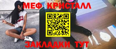 мет Белорецк