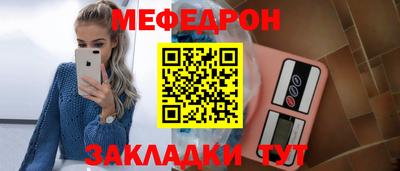 гидра Бердск