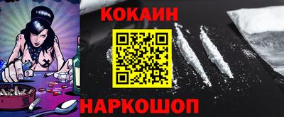 apvp Белореченск