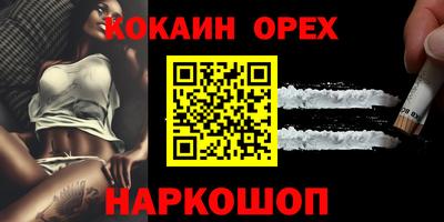 мет Белорецк