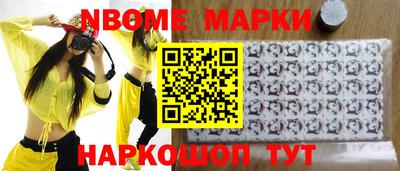 apvp Белореченск