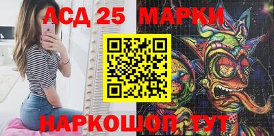 гидра Бердск