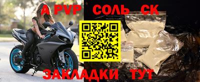 мет Белорецк