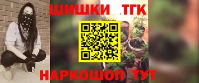 мет Белорецк