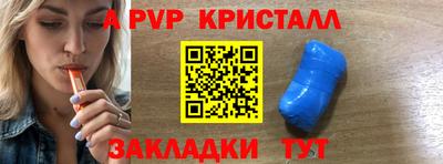 apvp Белореченск