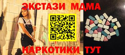 гидра Бердск
