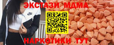 apvp Белореченск