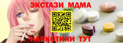 гидра Бердск