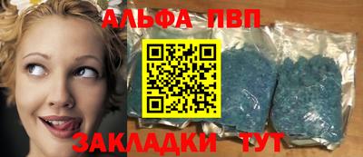 apvp Белореченск