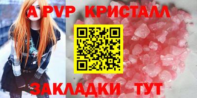 мет Белорецк