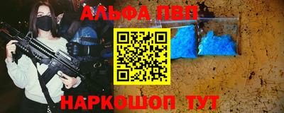 мет Белорецк