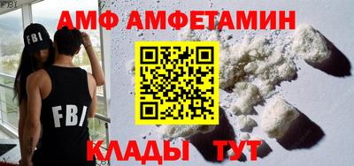 мет Белорецк