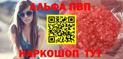 мет Белорецк