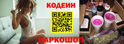 гидра Бердск