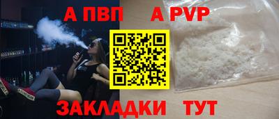 гидра Бердск