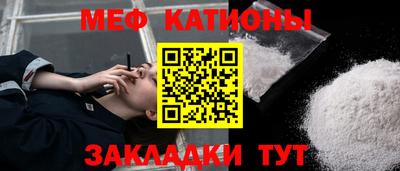 гидра Бердск