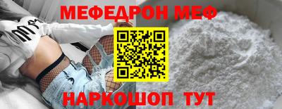 мет Белорецк