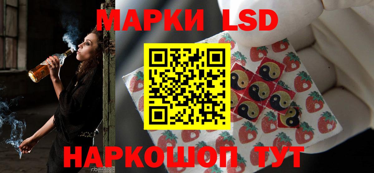 Лсд 25 экстази кислота  Вход с VPN  Конаково 
