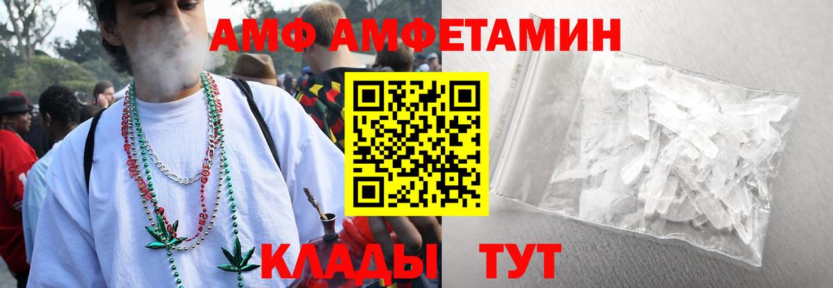 Метамфетамин винт  Вход с VPN  Конаково 