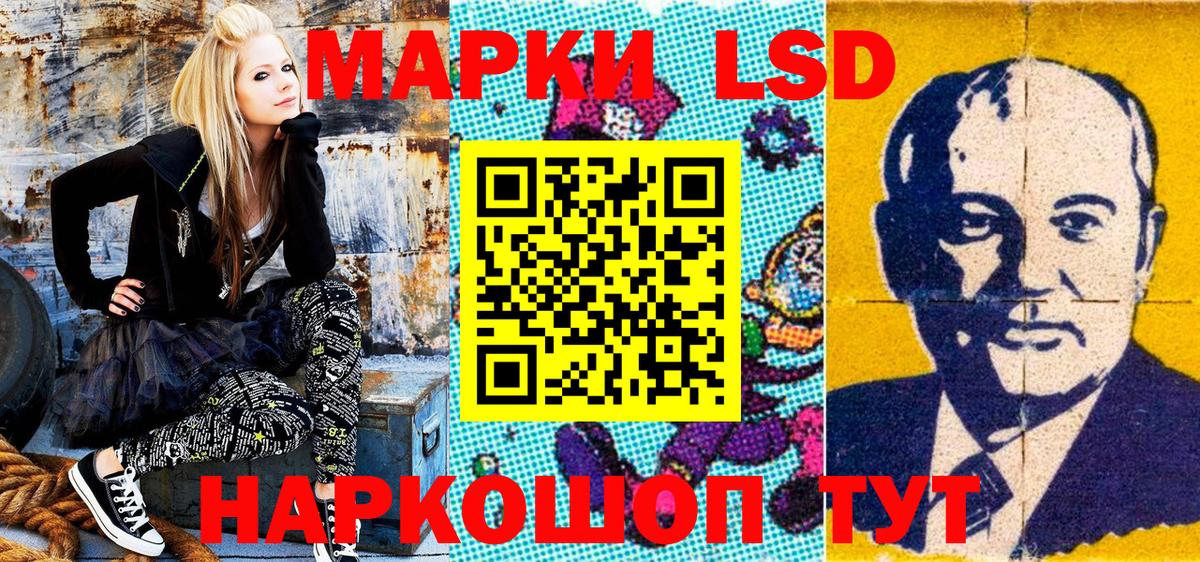 Марки 25I-NBOMe 1500мкг  Вход с VPN  Конаково 