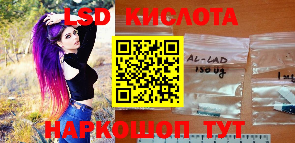 Марки N-bome 1,5мг Конаково