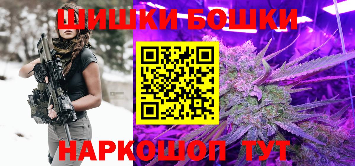 Шишки марихуана сатива Конаково